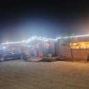 황금코다리 고창점 이미지