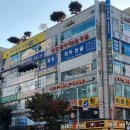 최강국어학원 - 평택시 어인남로8번길 47 | 안산 국어학원/해마다 수능만점자를 배출하는 "최강국어논술학원" 상담후기