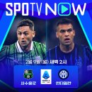 인터라인25