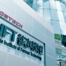 포항공과대학교 철강 에너지소재대학원 이미지