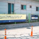 삼랑진충전소 네이버블로그