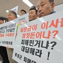 법원, ‘태안 복구기금 15억원 부당 사용’ 폭로한 어민 무죄 이미지