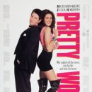 귀여운 여인//게리 마샬/1990/미국/119분/코미디, 로맨스/Pretty Woman