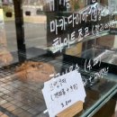 미고트커피