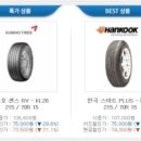 보쉬카 광양점 이미지