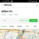 낙동강관리본부 화명생태공원 6 이미지