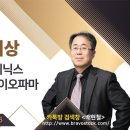 개미아빠 배현철 11월 10일 대응전략- 실적발표 주가 차별화 이미지