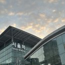 교촌목장 | [경주] 1박 2일 뚜벅이 여행 코스 추천 (맛집, 관광지)