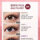 아쿠아이즈 렌즈타운 이미지