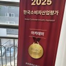 초이스음악학원 | [초이스뮤직실용음악학원]부산 드럼 레슨 후기!