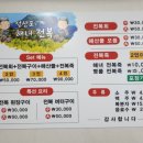 성산포해녀전복 이미지