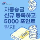 코스금융서비스