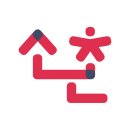 소촌아트팩토리 이미지