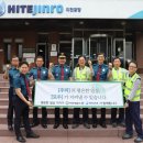 이천경찰서 이미지