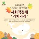 가치가게 이미지