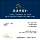 경원부동산중개 이미지