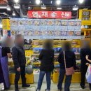 호인수산 이미지