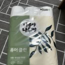 나무야 나무야 | 퓨어클린화장지 /깨끗한 화장지 추천 /나무야나무야 제품 /솔직후기