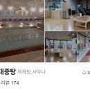한창대중탕 이미지
