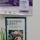 착한남성컷 - 동구 월봉10길 101 | 착한남성컷