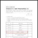 (주)인창건설 이미지