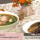 ＜ 요리연구가 - 이혜정의 낙지 김치찌개와 가지무침 ＞ 이미지