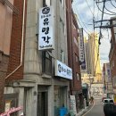 수정로257번길 이미지