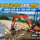 주식회사 골목길