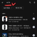 엑티브8(ACTIVE 8)