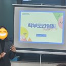 눈높이러닝센터송정학원 이미지