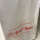 못난이꽈배기동탄 - 화성시 동탄대로4다길 78 | 못난이꽈배기동탄