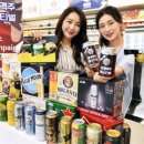 세계맥주