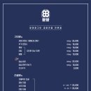 명지양곱창 이미지