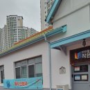 반야월역사 작은도서관 내 네이버블로그