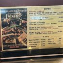 애월제주돈 이미지