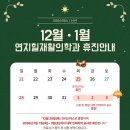 연지힐재활의학과