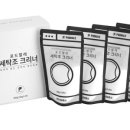 진크리너 이미지