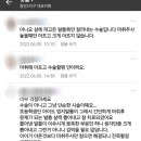 첨단대항외과의원 네이버블로그