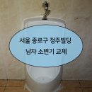 정주빌딩 이미지