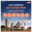 벽산블루밍 이미지