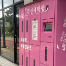 청수세탁소 이미지