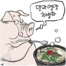 서울순대국 이미지