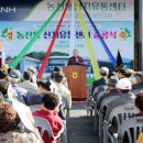 하동군산지유통센터 이미지