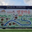 농촌전통테마마을 | 인제 냇강마을 농촌 전통 테마마을 추천여행지