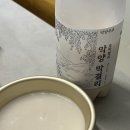 지에스(GS)하동화개장터