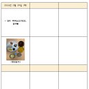 함열어깨동무지역아동센터 이미지