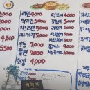나루터김밥
