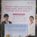 안산건대약국 이미지