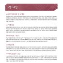 토요상설국악공연 이미지