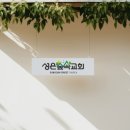 성은디자인 이미지